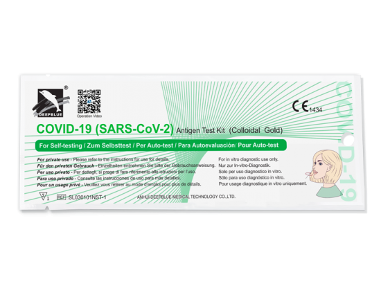 COVID-19 Antigen Self-test Kit