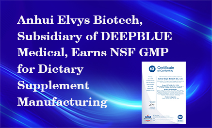  Anhui Elvys Biotech, Subsidiary of Deep‑Blue Medical, Earns NSF GMP Certification for Dietary Supplement Manufacturing