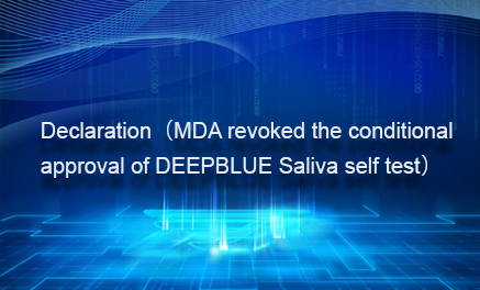 Declaration (MDA revoked the conditional approval of DEEPBLUE Saliva self test)