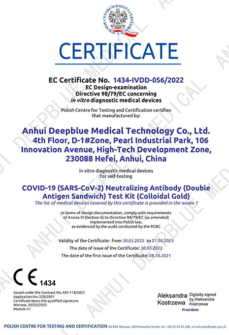 CE1434-Neutralizing Antibody